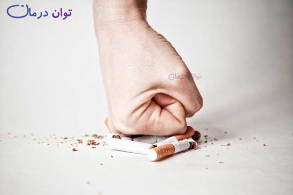 توقف سیگار کشیدن